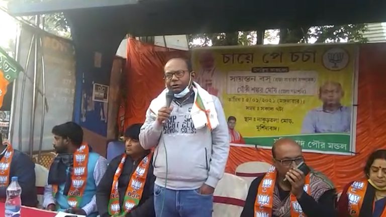 মুর্শিদাবাদে চা চক্রে সায়ন্তন বসু