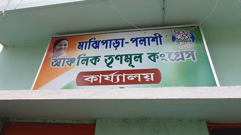 তৃণমূল কংগ্রেসের পার্টি অফিস ভাঙচুর।