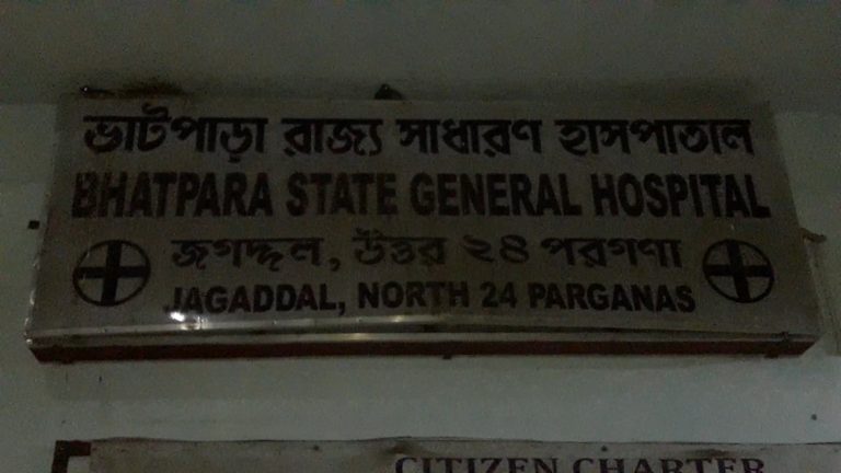 জগদ্দল কলাবাগান এলাকায় চললো গুলি ।