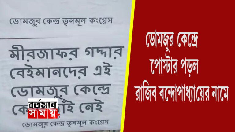 বিশ্বাসঘাতকদের জন্য তৃণমূলে জায়গা নেই