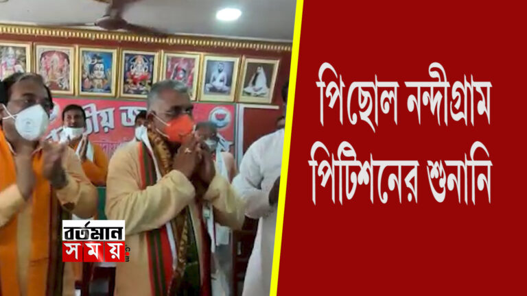 “হেরেও মুখ্যমন্ত্রী,মেদিনীপুর চায় না নিজের মেয়েকে” বললেন দিলীপ ঘোষ।