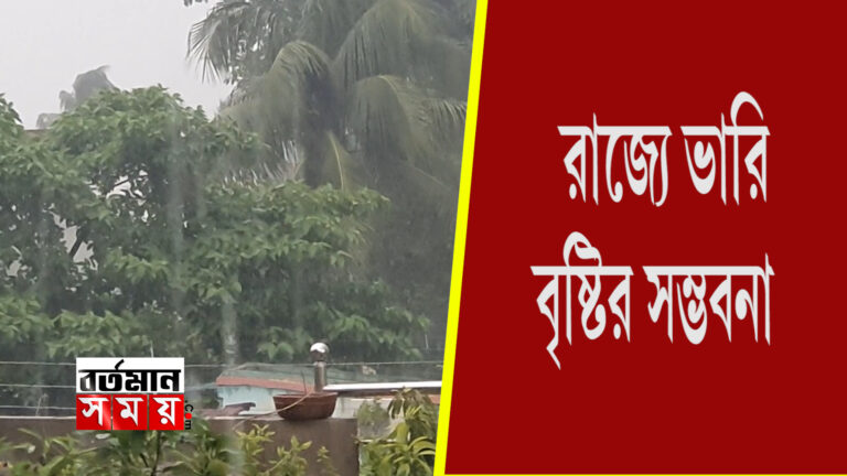 রাজ্যে ঢুকে পড়েছে বর্ষা