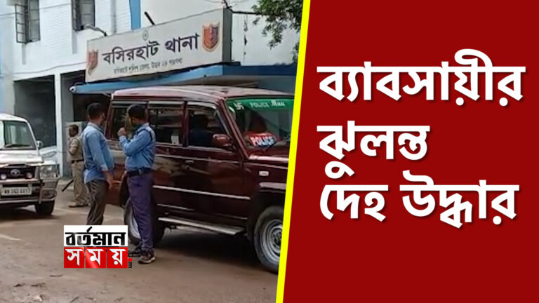 ব্যবসায়ীর ঝুলন্ত দেহ উদ্ধার।