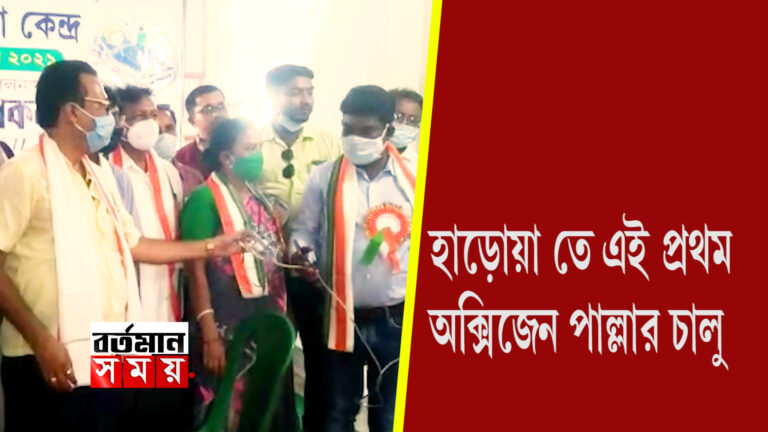 করোনা মোকাবিলায় এগিয়ে এলেন হাড়োয়া ফেরিঘাট জনকল্যাণ সংঘ