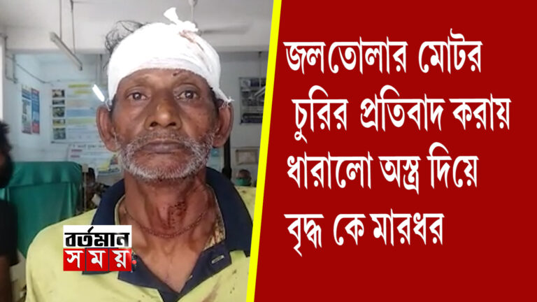 আমডাঙ্গায় এক বৃদ্ধাকে কুপিয়ে মারার অভিযোগ।