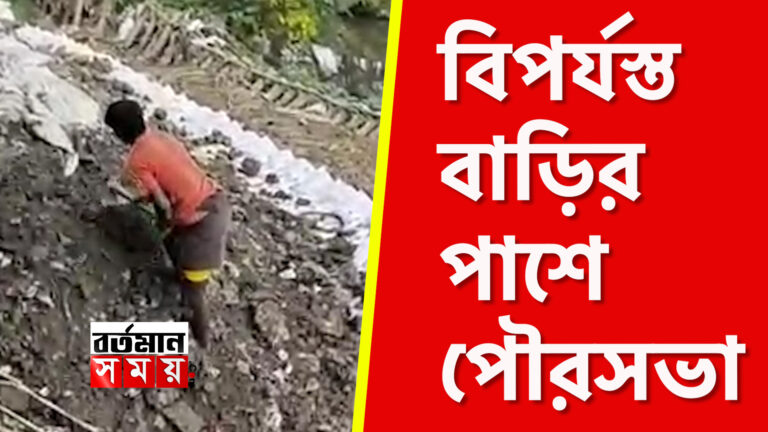 বিপর্যস্ত বাড়ির পাশে পৌরসভা।