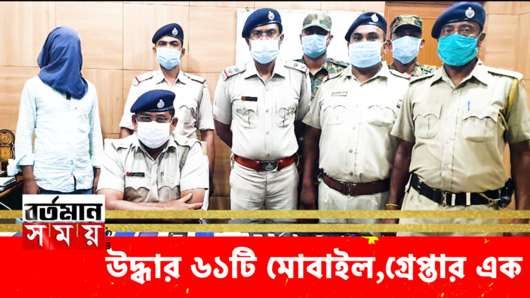 ফের নাকা তল্লাশিতে উদ্ধার ৬১টি মোবাইল,গ্রেপ্তার এক।