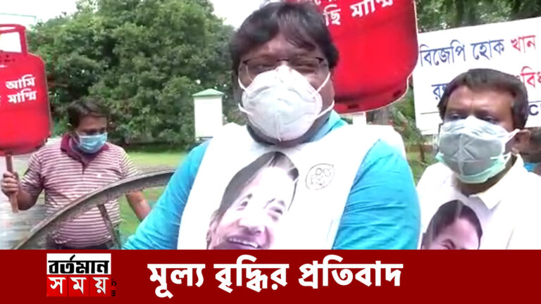 এবার মূল্যবৃদ্ধির প্রতিবাদে কল‍্যাণীর কলেজের শিক্ষক সমিতি।