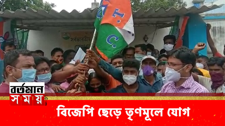 বেলডাঙ্গা পঞ্চায়েত সদস্যদের বিজেপি ছেড়ে তৃণমূলে যোগ।