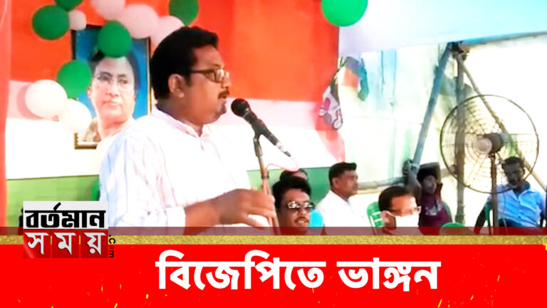 বসিরহাটে বিজেপিতে বড়োসড়ো ভাঙ্গন, পঞ্চায়েত সদস্য সহ ২০০ জনের তৃণমূলে যোগ।