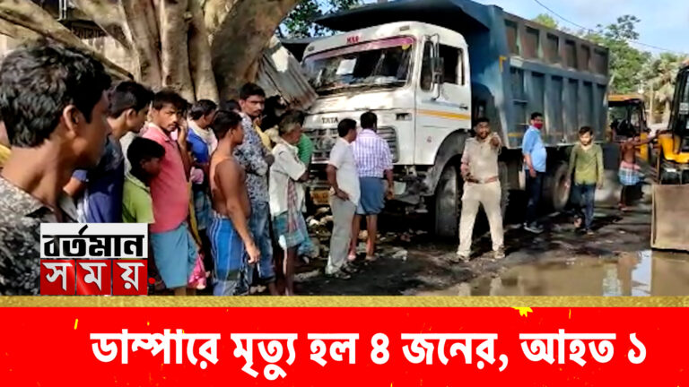 নিয়ন্ত্রণ হারিয়ে পাথর বোঝাই ডাম্পার ঢুকে গেল চায়ের দোকানে,মৃত ৪, আহত ১।