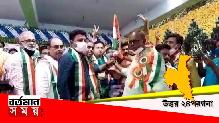 গাইঘাটায় বিজেপি ছেড়ে তৃণমূলে তিন শতাধিক পরিবার।