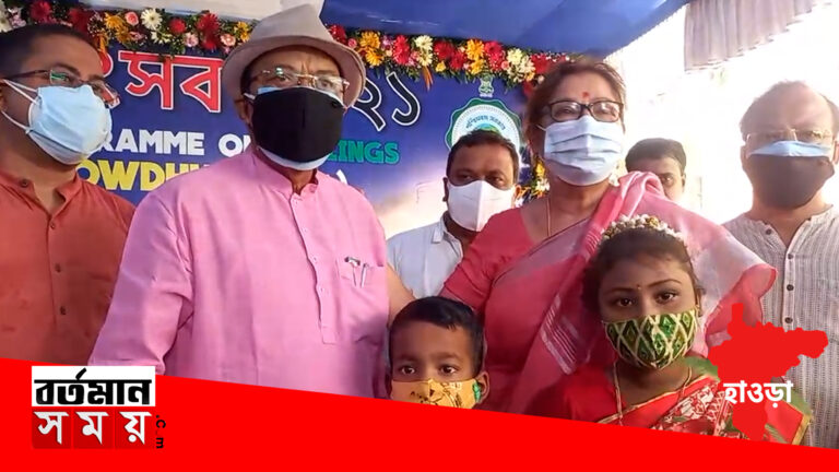 হাওড়ায় পালিত হল বনমহোৎসব।