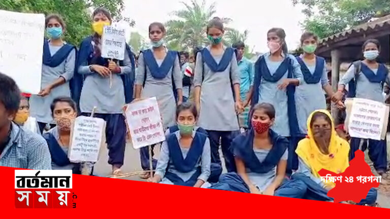 অকৃতকার্য হওয়ায় বিক্ষোভ পড়ুয়াদের