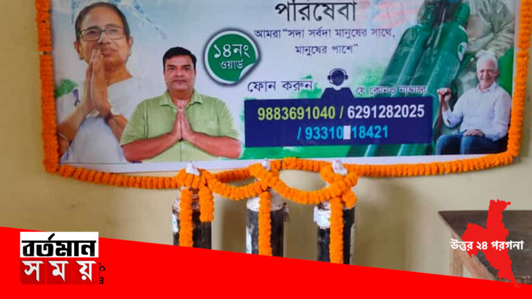 হালিশহরে চালু হলো বিনামূল্যে অক্সিজেন পরিষেবা।