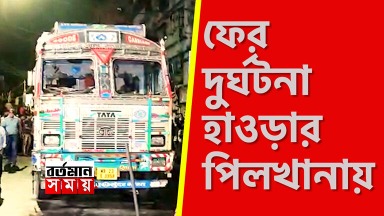 যুবকের মৃত্যুকে ঘিরে উত্তেজনার 