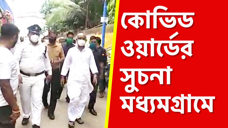 করোনার তৃতীয় ঢেউ এ শিশুদের সংক্রমনের আশংকা