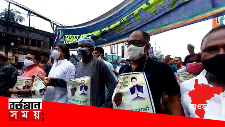 তৃণমূলের প্রতিবাদ মিছিল ।