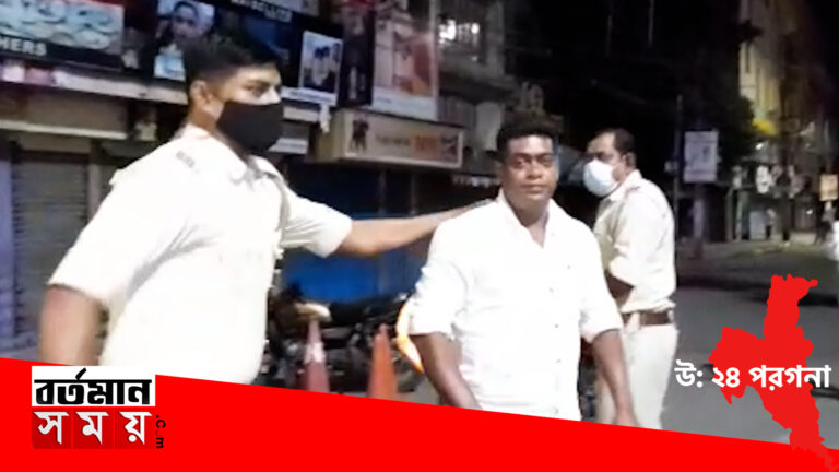 নাইট কার্ফুকে মান্যতা দিতে মাঠে নামল বীজপুর থানার পুলিশ