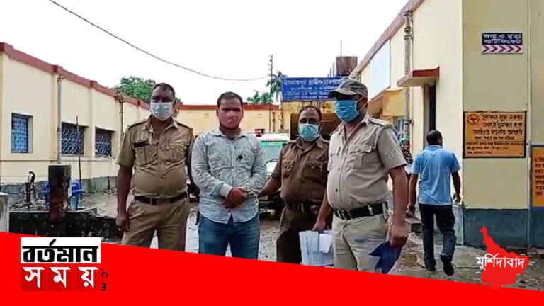 ভুয়ো ভিজিলেন্স অফিসার গ্রেপ্তার মুর্শিদাবাদে।