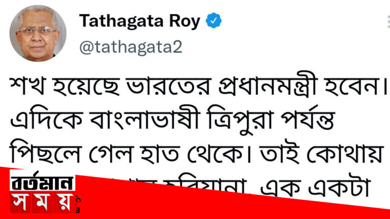 ‘কোথায় গোয়া, কোথায় হরিয়ানা, এক একটা বিক্ষুব্ধ নেতা ধরে পায়ঁতারা কষছেন।’ফের বিস্ফোরক তথাগত।
