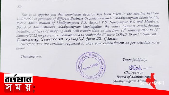 20200603_130750.00_01_13_25.Still1121
