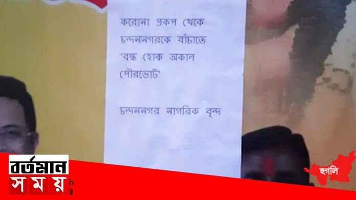 20200603_130750.00_01_16_03.Still1051