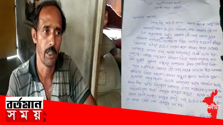 আমি বিড়ি ধরিয়ে অন্যায় করেছি, তার জন্য পুলিশ আছে”,তেহট্টের বিডিওর চড় দিন মজুরকে।