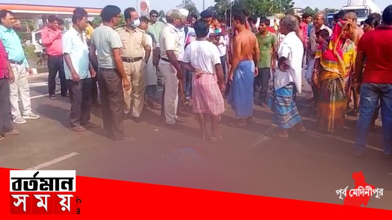 তেল ট্যাংকারের ধাক্কায় মহিলার মৃত্যু, উত্তেজিত জনতার পথ অবরোধ।