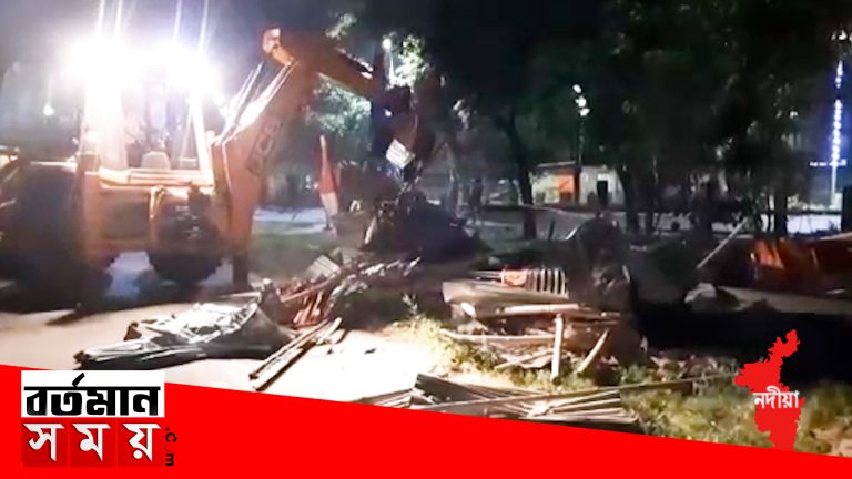 মাঝ রাতে অবৈধ ভাবে দখল করা দোকান উচ্ছেদ ও নির্মাণ ভাঙলো কল্যাণী পৌরসভা, ভাঙ্গা পড়লো কংগ্রেসের পার্টি অফিস।