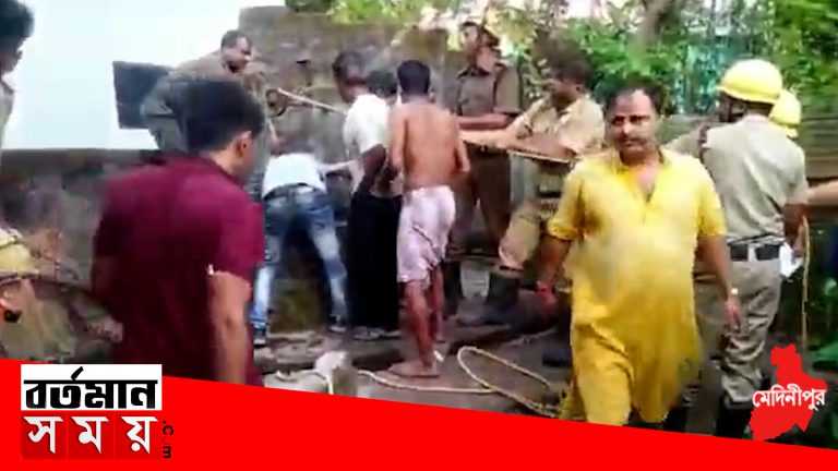 মেদিনীপুর শহরের কুইকোটা এলাকায় রাতে বাথরুমে বেরিয়ে নিজের বাড়ির কুয়োতে পড়ে মৃত্যু বৃদ্ধের