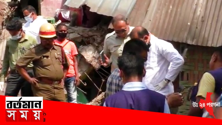 দোতলা বাড়ির একাংশ ভাঙা বাড়িতে হাজির হয় ফরেন্সিক টিম এবং বম্ব ডিসপোজাল স্কোয়াডের সদস্যরা।