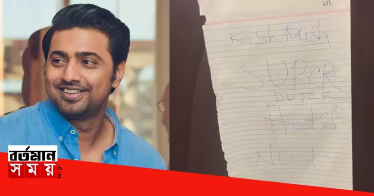 দেবের বাড়ির দরজায় টাঙানো একটা চিঠি,তা দেখে কেন আবেগপ্রবণ দেব?