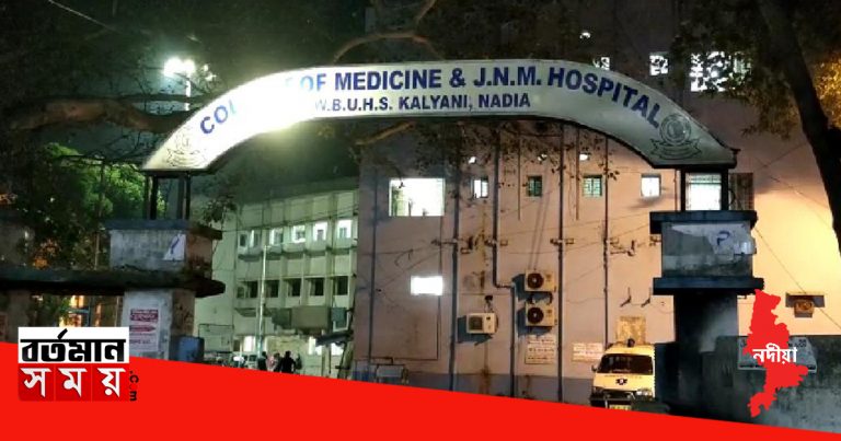 “বাংলা না জানলে বিহারে গিয়ে চিকিৎসা করাও”,বিতর্কের মুখে কল্যাণী জেএনএম হাসপাতাল।