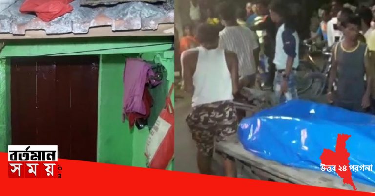 স্ত্রীকে মেরে স্বামী আত্মঘাতী,চাঞ্চ‍ল‍্য ভাটপাড়ায়।