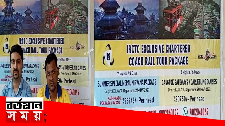 গরমে বেড়াতে যাওয়ার জন্য ট্রেনের টিকিট পাওয়ার জন্য স্বস্তির খবর ভ্রমণ পিপাসুদের