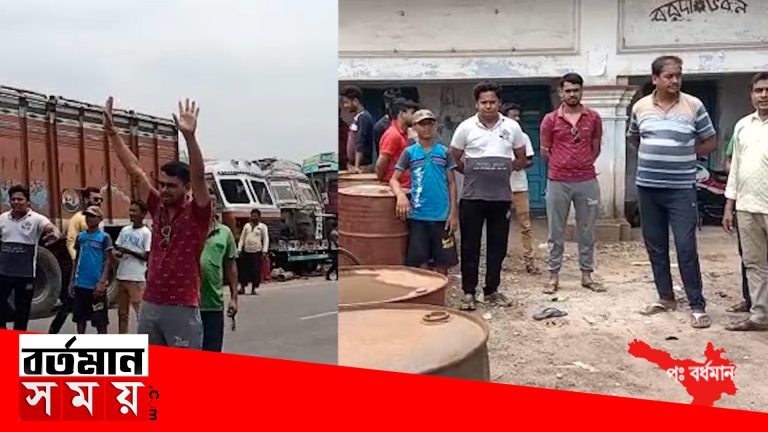 গত ছয় মাস ধরে দুয়ারে রেশন না পেয়ে রাস্তা অবরোধ গ্রামবাসীদের