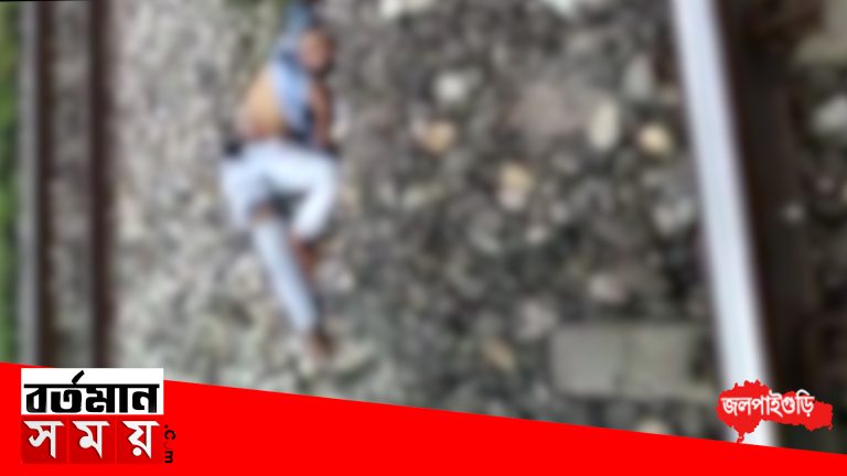 রেললাইনের পাশ থেকে উদ্ধার যুবকের দেহ