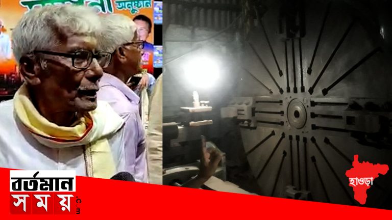 ঈশ্বরকণা আবিষ্কারক মেশিনের হোল্ডার তৈরি করেছিল হাওড়ার বিশ্বকর্মারা,রাজ্য সরকারের থেকে মিলবে তারই স্বীকৃতি।