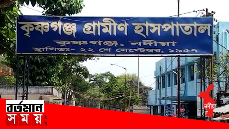 নদীয়ার কৃষ্ণগঞ্জের মাথাভাঙা নদী থেকে অজ্ঞাত পরিচয় মহিলার মৃতদেহ উদ্ধার