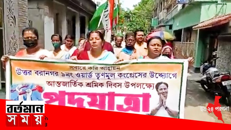 ১লা মে দিবস উপলক্ষে শ্রমিকদের স্বার্থে মিছিল