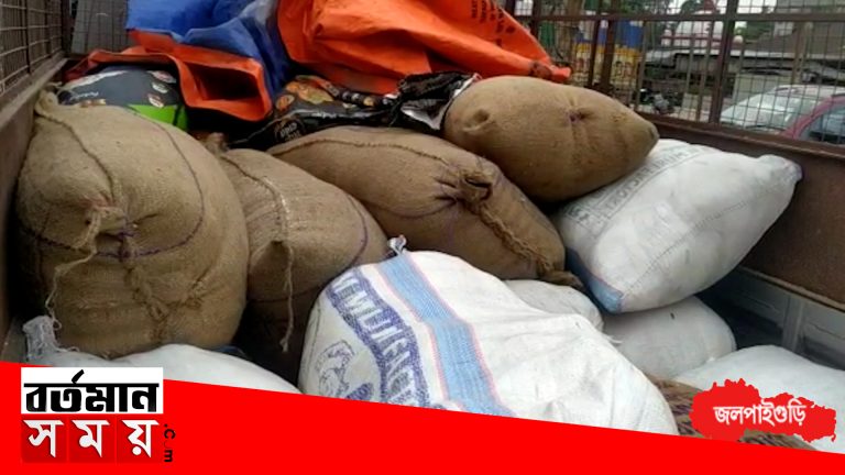 ময়নাগুড়িতে উদ্ধার প্রচুর রেশন সামগ্রী, ঘটনায় গ্রেফতার ১