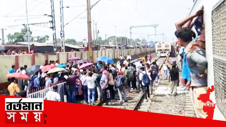 প্রায় দেড় ঘন্টার রেল অবরোধ ঘিরে চাঞ্চল্য রানাঘাট স্টেশনে