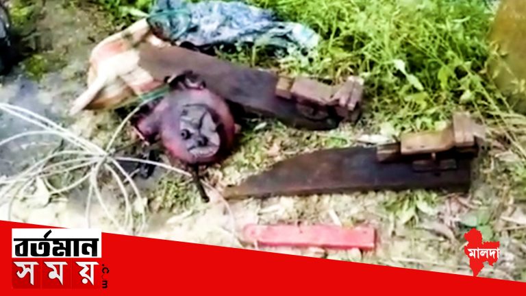 মালদার কালিয়াচকে পুকুর থেকে আগ্নেয়াস্ত্র তৈরির সরঞ্জাম উদ্ধার