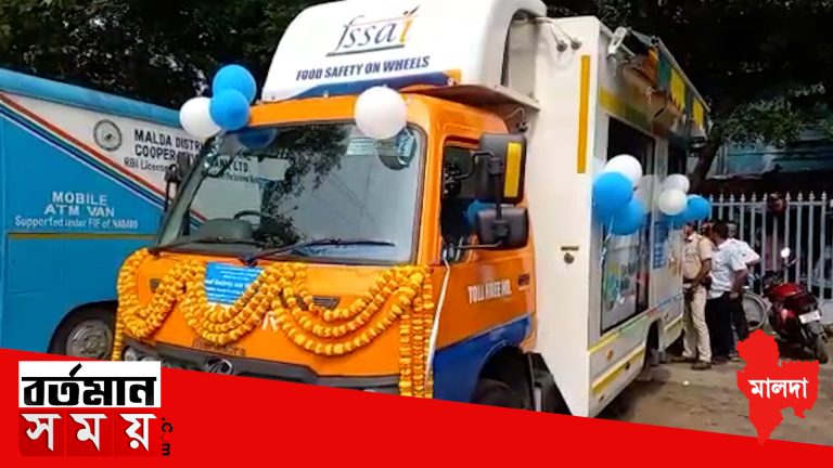 ফুড সেফটি ভ্যানের অত্যাধুনিক যন্ত্রের মাধ্যমে, খাদ্যের গুণগত মান যাচাইয়ে নতুন উদ্যোগ জেলা প্রশাসনের