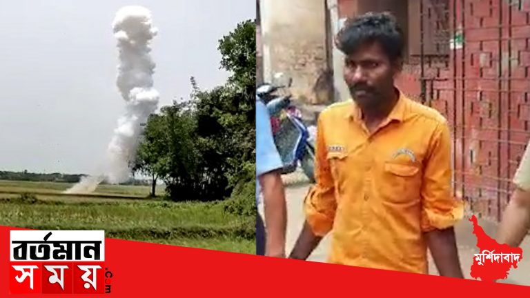 মুর্শিদাবাদে উদ্ধার ২০ টি তাজাবোমা, গ্রেফতার ১