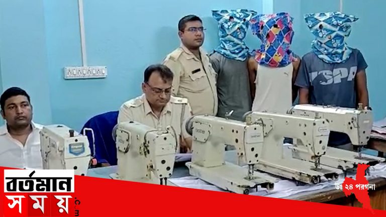 তিন দুষ্কৃতী গ্রেফতার, উদ্ধার আগ্নেয়াস্ত্র সহ কয়েক লক্ষ টাকার সেলাই মেশিন উদ্ধার