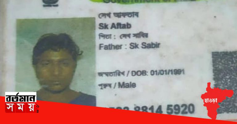 হাওড়ায় বিদ্যুৎস্পৃষ্ট হয়ে মৃত যুবক, আহত আরও ২।