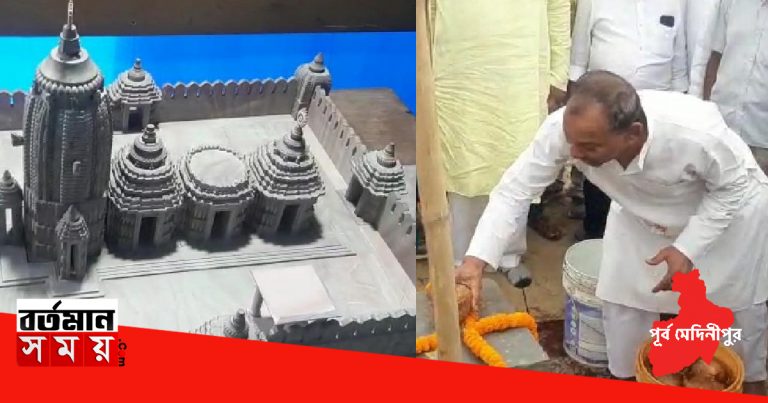 দীঘায় জগন্নাথ ধামের ভিত্তিপ্রস্তর স্থাপন।