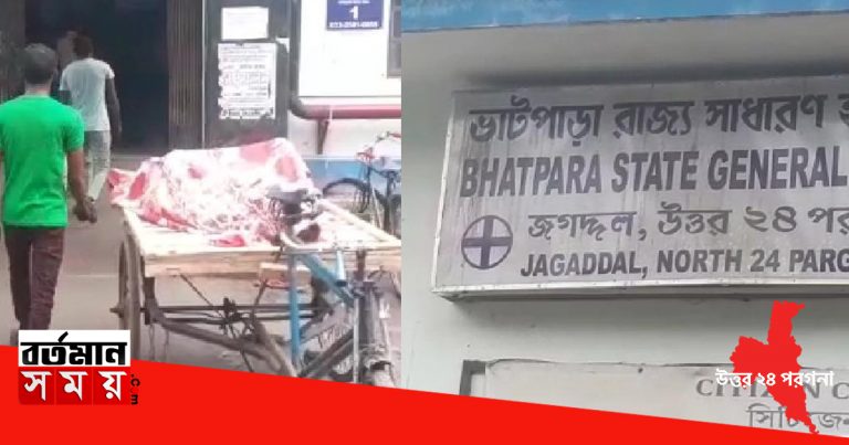 কাঁকিনাড়ায় উদ্ধার বৃদ্ধের মৃতদেহ।